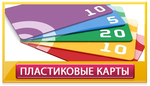 pl_card